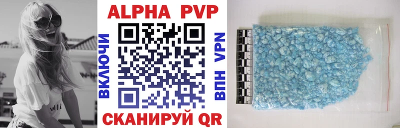 Где можно купить наркотики Игра Конопля Кокаин Вейп ТГК МЕФ A-PVP Амфетамин