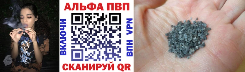 Alpha-PVP СК  blacksprut ССЫЛКА  Игра  как найти  