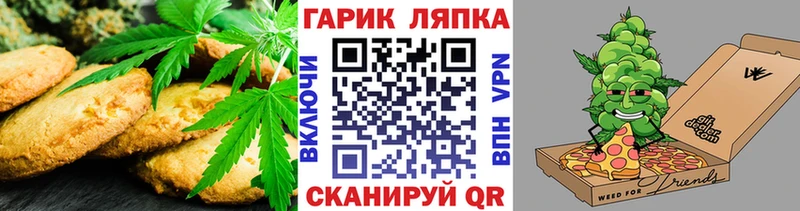 Cannafood конопля  наркотики  Игра 