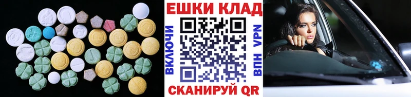 ЭКСТАЗИ круглые  Игра 