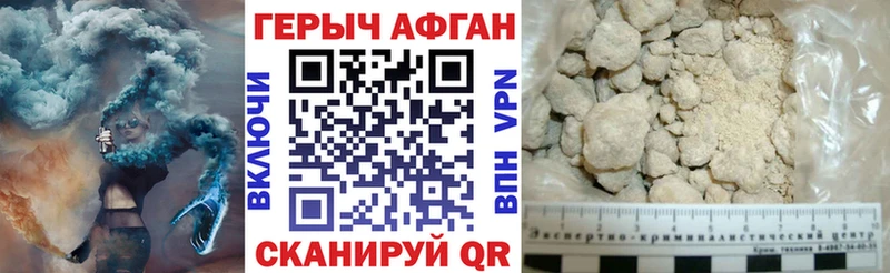 ГЕРОИН VHQ  Игра 