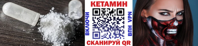 купить закладку  Игра  Кетамин VHQ 