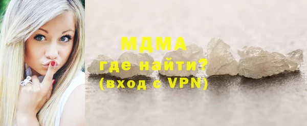 скорость mdpv Алексин