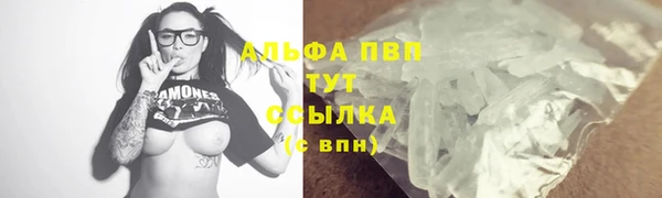 мяу мяу кристалл Каменск-Шахтинский