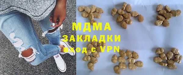 меф Вязьма