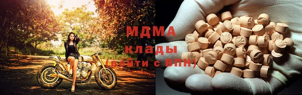 скорость mdpv Алексин