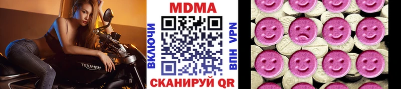 ОМГ ОМГ tor  Игра  MDMA VHQ 