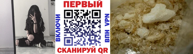 сколько стоит  Игра  KRAKEN ссылка  МЕТАМФЕТАМИН Methamphetamine 