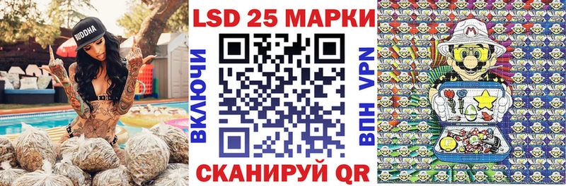 Марки 25I-NBOMe 1500мкг  Игра 
